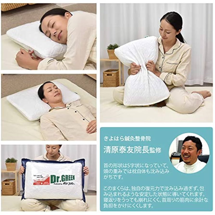 Dr.GREEN 新感覚ジェルまくら ワイドサイズ 枕 肩こり 首こり ドクターグリーン 新触感 ジェルまくら マクラ